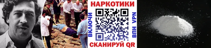 Магазины продажи наркотиков Гай A-PVP КОКАИН ГАШИШ Галлюциногенные грибы Бошки Шишки