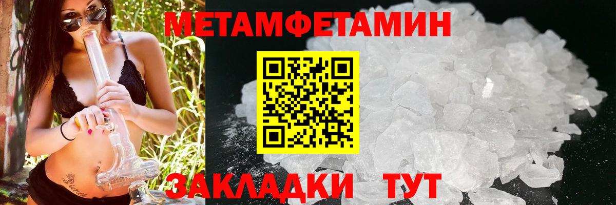 АМФЕТАМИН 97% Гай