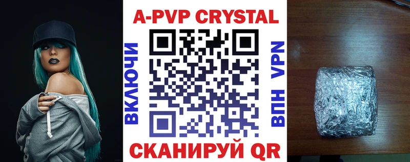 KRAKEN ТОР  Гай  А ПВП Crystall 