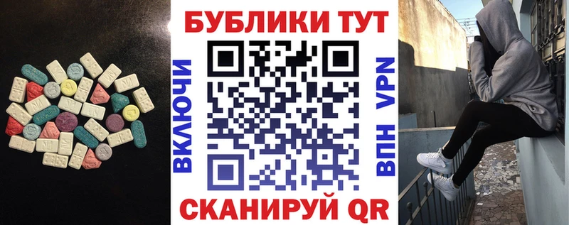 нарко площадка официальный сайт  Гай  Экстази 300 mg 