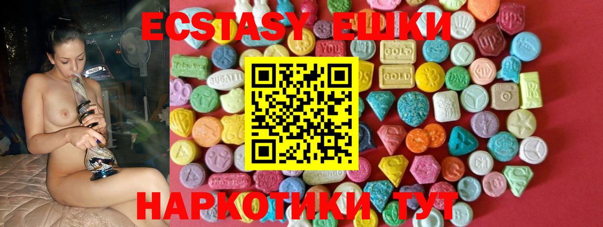 ЭКСТАЗИ TESLA Гай