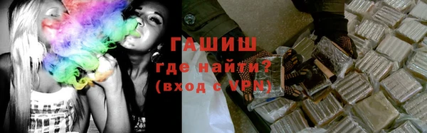 а пвп мука Белокуриха