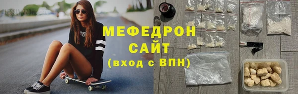 а пвп мука Белокуриха