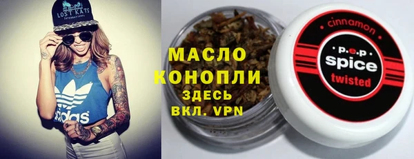 а пвп мука Белокуриха