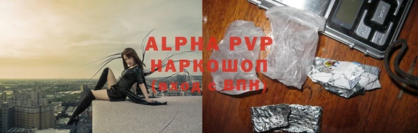 метамфетамин Белоозёрский