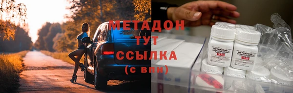 метамфетамин Белоозёрский