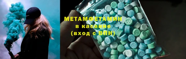метамфетамин Белоозёрский