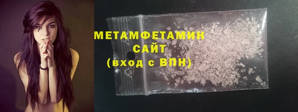 метамфетамин Белоозёрский