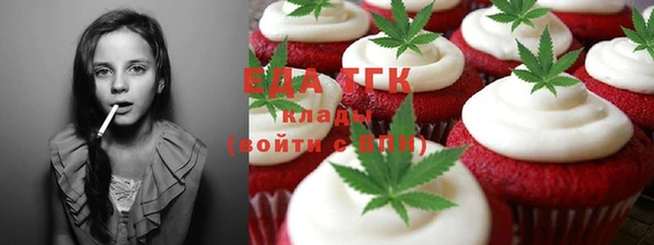 метамфетамин Белоозёрский