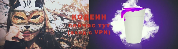 метамфетамин Белоозёрский