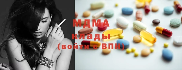 твердый Беломорск