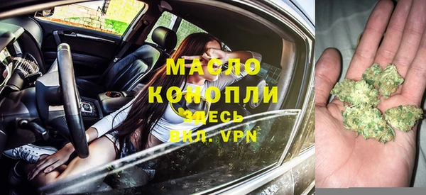 метамфетамин Белоозёрский