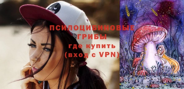 метамфетамин Белоозёрский