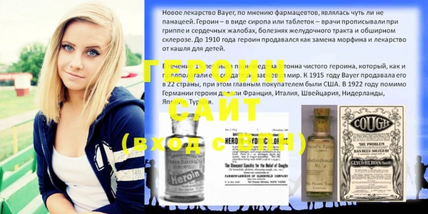 метамфетамин Белоозёрский