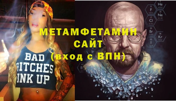 а пвп мука Белокуриха