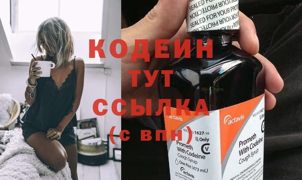 метамфетамин Белоозёрский