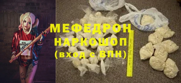 метамфетамин Белоозёрский