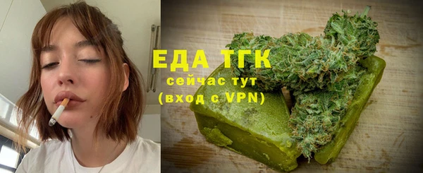 метамфетамин Белоозёрский