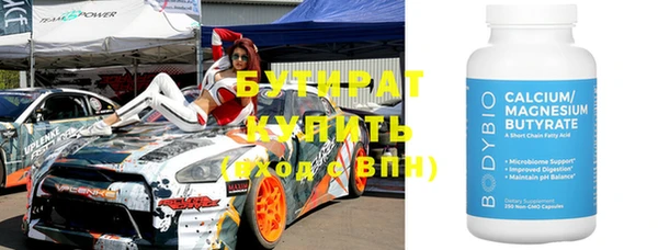 метамфетамин Белоозёрский