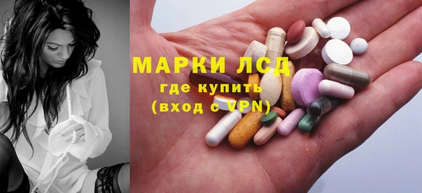 метамфетамин Белоозёрский