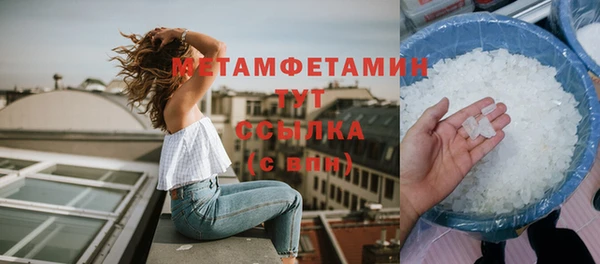 метамфетамин Белоозёрский