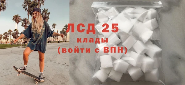 метамфетамин Белоозёрский