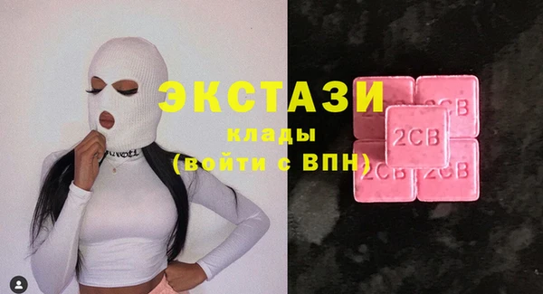 метамфетамин Белоозёрский