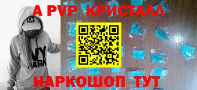 метамфетамин Малоярославец