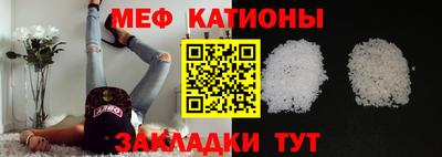 метамфетамин Малоярославец
