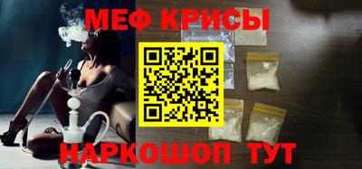 метамфетамин Малоярославец