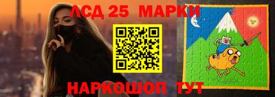 метамфетамин Малоярославец