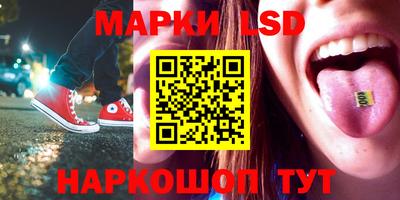 метамфетамин Малоярославец