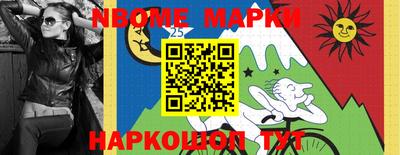 индика Малгобек
