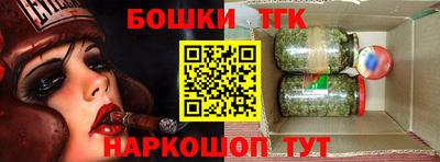 метамфетамин Малоярославец