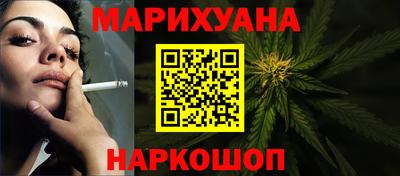 индика Малгобек