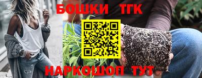 метамфетамин Малоярославец