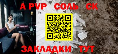 метамфетамин Малоярославец