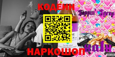 прущая мука Мариинск