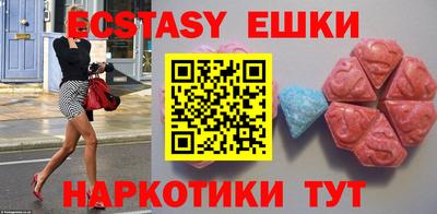 метамфетамин Малоярославец