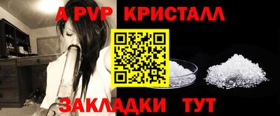 прущая мука Мариинск
