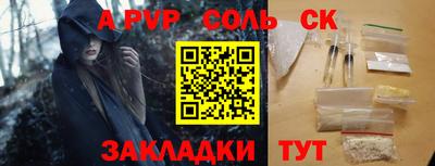 метамфетамин Малоярославец