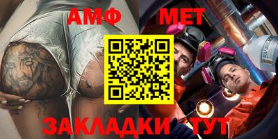 прущая мука Мариинск