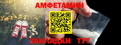 метамфетамин Малоярославец