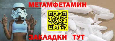 индика Малгобек