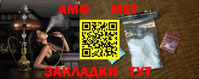 прущая мука Мариинск