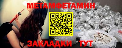 индика Малгобек