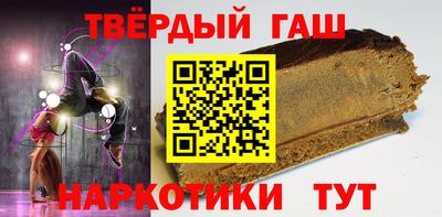 метамфетамин Малоярославец