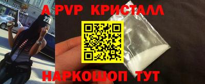 индика Малгобек
