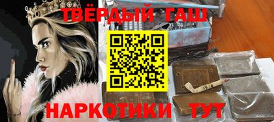 метамфетамин Малоярославец