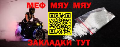 прущая мука Мариинск